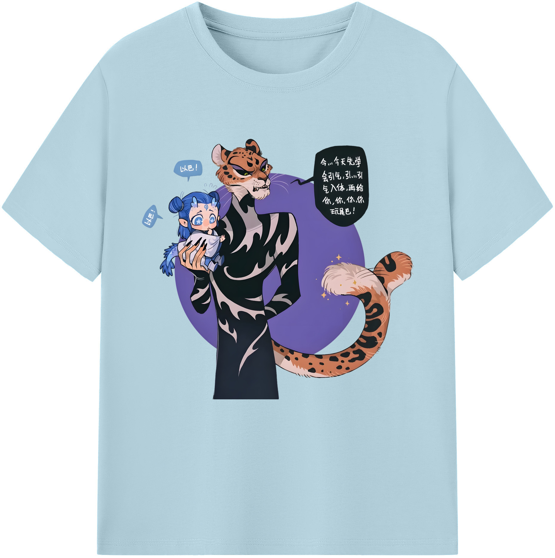 （画像用） Ne Zha 2 ナタ 魔童の大暴れ 綿100％半袖Tシャツ（フロントプリント）